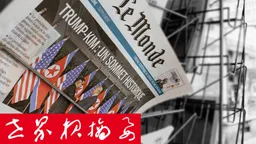 是否应该封杀华为？欧洲电信运营商与欧盟委员会分歧严重